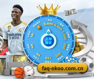 faq-okoo.com.cn APP | okooo